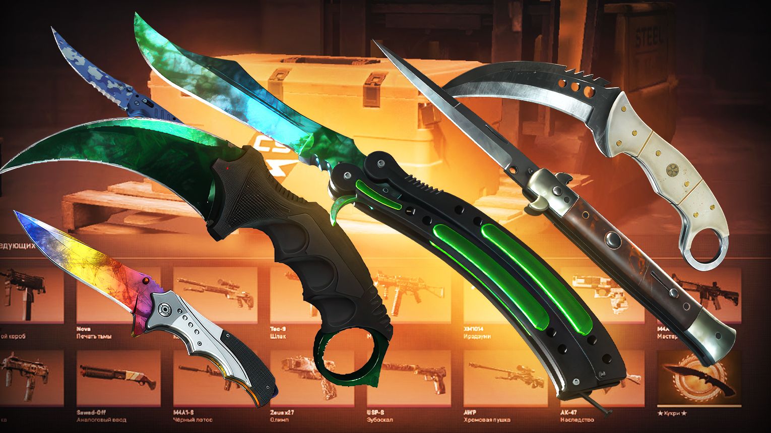 Best CS2 knives 2026 quick picks – Butterfly Knife (best overall), Karambit (classic), Stiletto Knife (best animations for price), Talon Knife (best Karambit alternative), Nomad Knife (best mid-budget), Navaja Knife (cheapest) – Counter-Strike 2